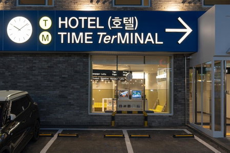 TimeTerminal Hotel Daejeon 1st by Anook, Daejeon, 대한민국