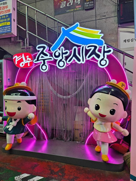 Stay33 Pet friendly house near Hwangridangil, Gyeongju, South Korea
