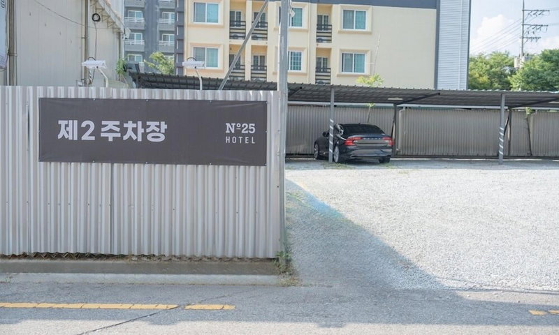 No25 hotel Jeonjusanjeong, Jeonju, Corée du Sud