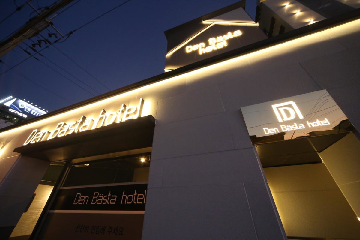 Отель · Den Basta Hotel, Busan