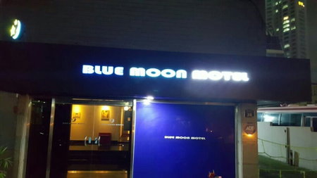 Gwangan Beach Blue Moon Motel, Busan, Corea del Sur
