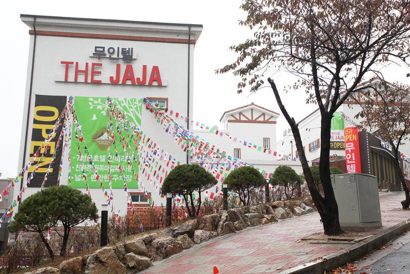 Hotel The Jaja, Gongju, South Korea
