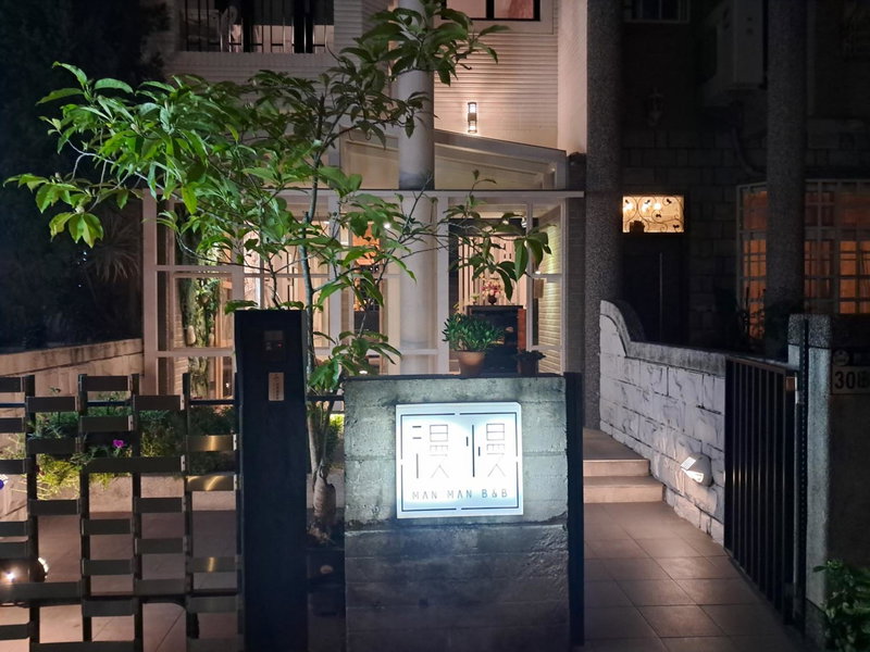 Man Man Bnb, Hualien City, 台湾