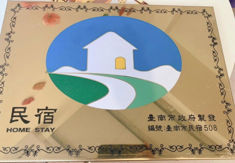 Cozy Homestay, Tainan, Taiwan