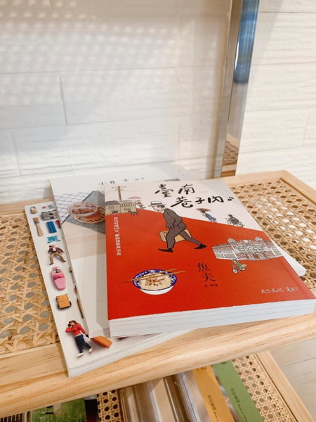 Cozy Homestay, Tainan, Taiwan