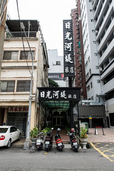 The Riverside Hotel Fashion, Kaohsiung, 台湾