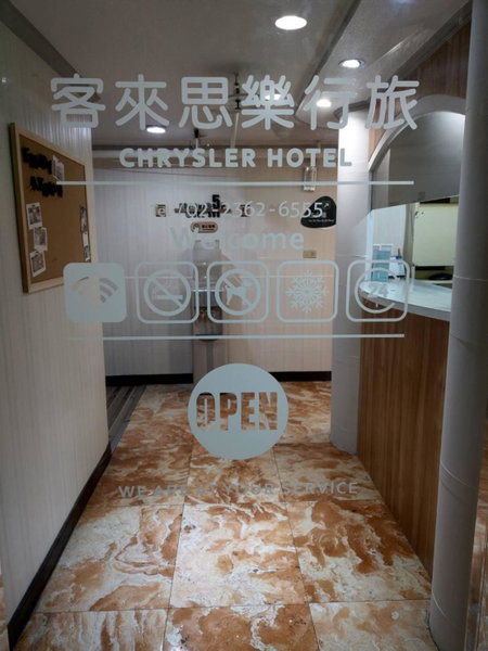 Chrysler Hotel, Taipei, Taïwan