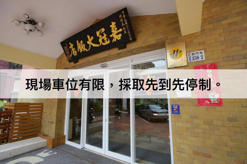 Chiayi Crown Hotel, Chiayi City, Taiwan
