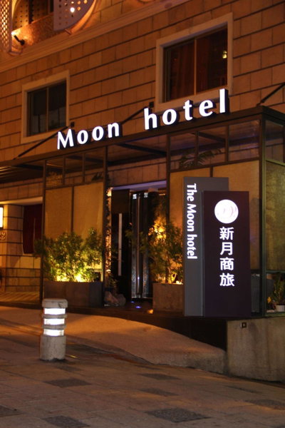The Moon Hotel, Taipei, Taiwán
