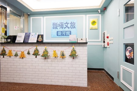 IHI loveriver Hotel, Kaohsiung, Taïwan