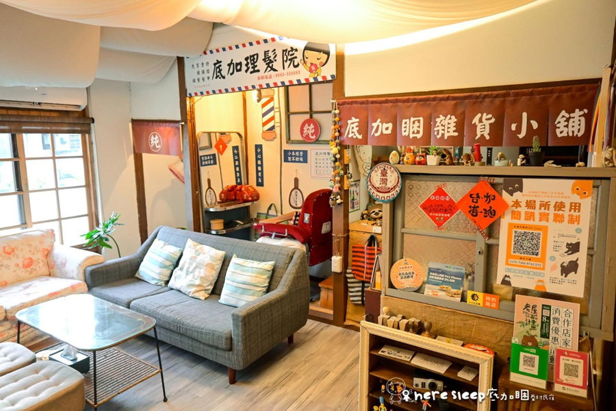 Here Sleep Guesthouse, Kaohsiung, 台湾