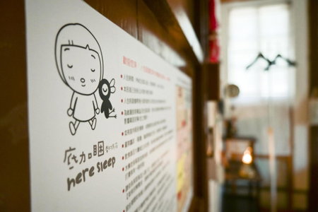 Here Sleep Guesthouse, Kaohsiung, 台湾