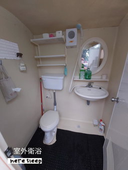 Here Sleep Guesthouse, Kaohsiung, 台湾