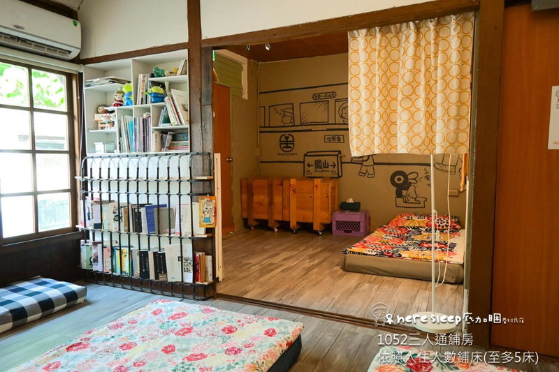 Here Sleep Guesthouse, Kaohsiung, 台湾