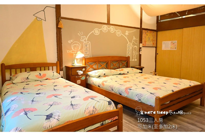 Here Sleep Guesthouse, Kaohsiung, 台湾