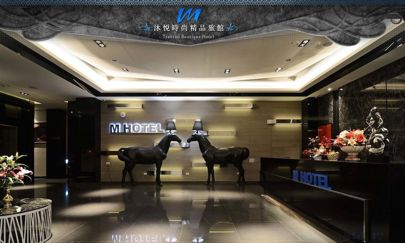 M hotel, Caotun, Taiwan