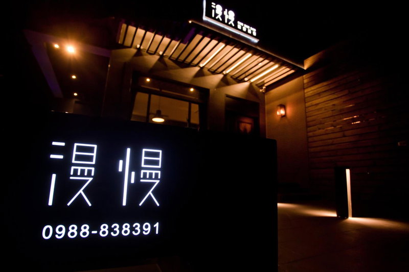 ManMan B&B, Jian, Taiwan