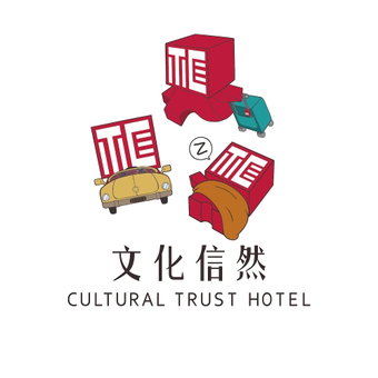 Cultural Trust Hotel, Tainan, Taïwan