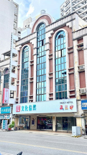 Cultural Trust Hotel, Tainan, Taïwan