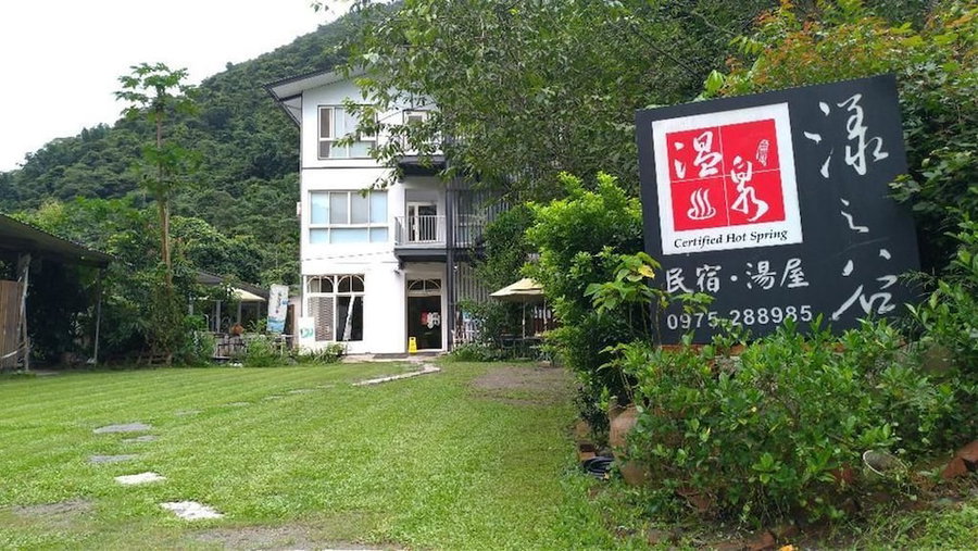 The Rippling Vale Masion of Hot Spring, Puli, Taïwan