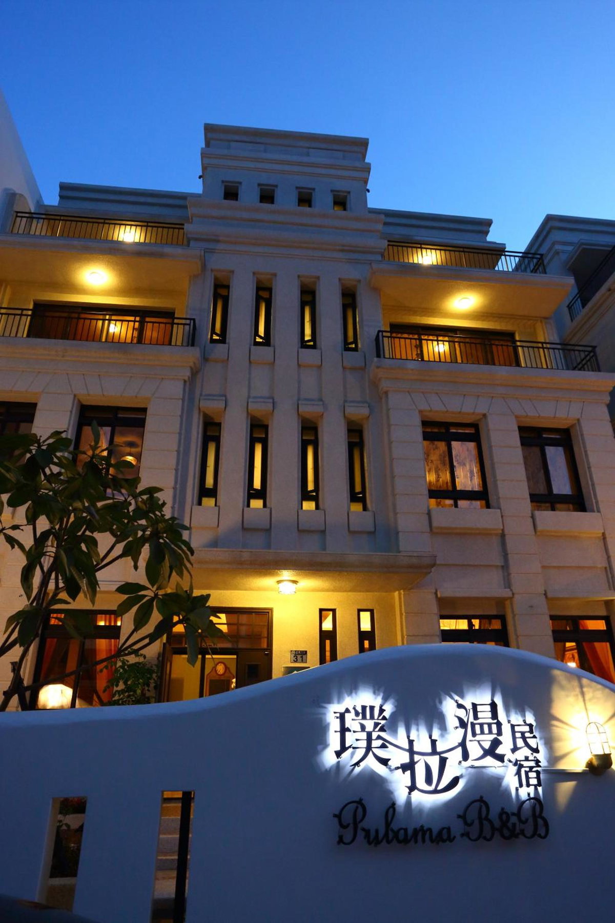 酒店 · Pulamayama, Hualien City