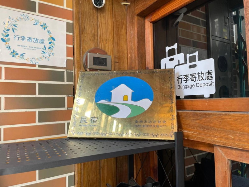 Baker Street London Style Inn, Tainan, Taiwán