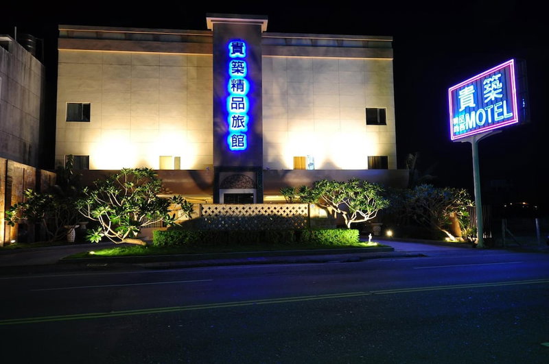 Noble Motel, Taitung, Тайвань