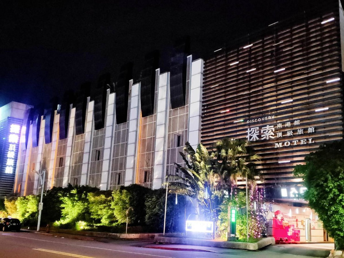 探索汽車旅館南港館 臺北市旅館349-2號, Taiwan