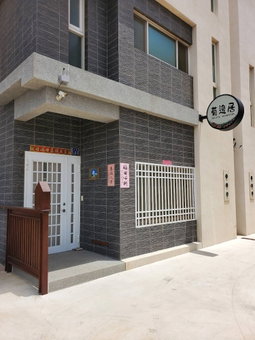 Juyiju Homestay, Magong, Taiwan