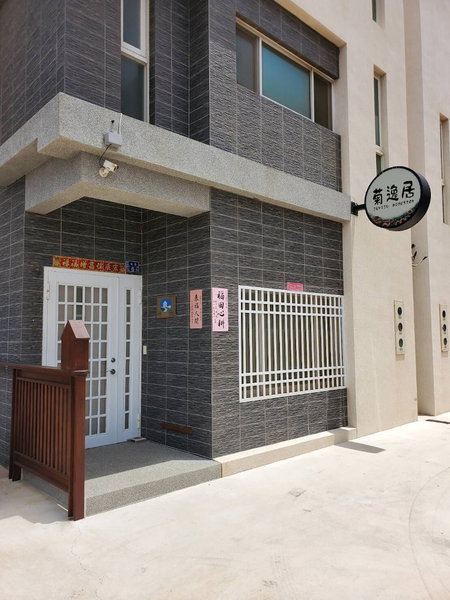 Juyiju Homestay, Magong, Taiwan