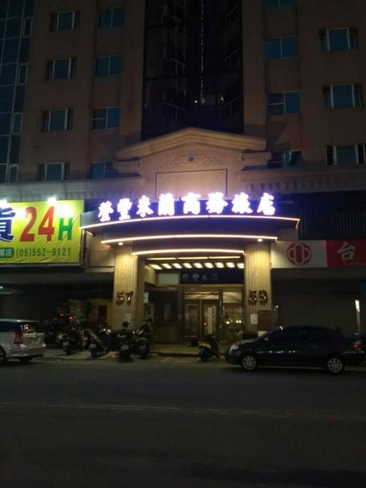 Dengfeng Milan Business Hotel, Huwei, Taiwán