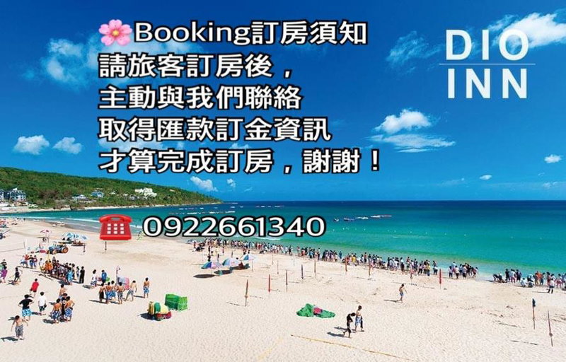 Kenting Dio Inn, Hengchun, Taiwan