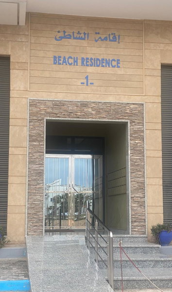 PRESTIGIA ESSAOUIRA MOGADOR Luxury Ocean View, Essaouira, Morocco