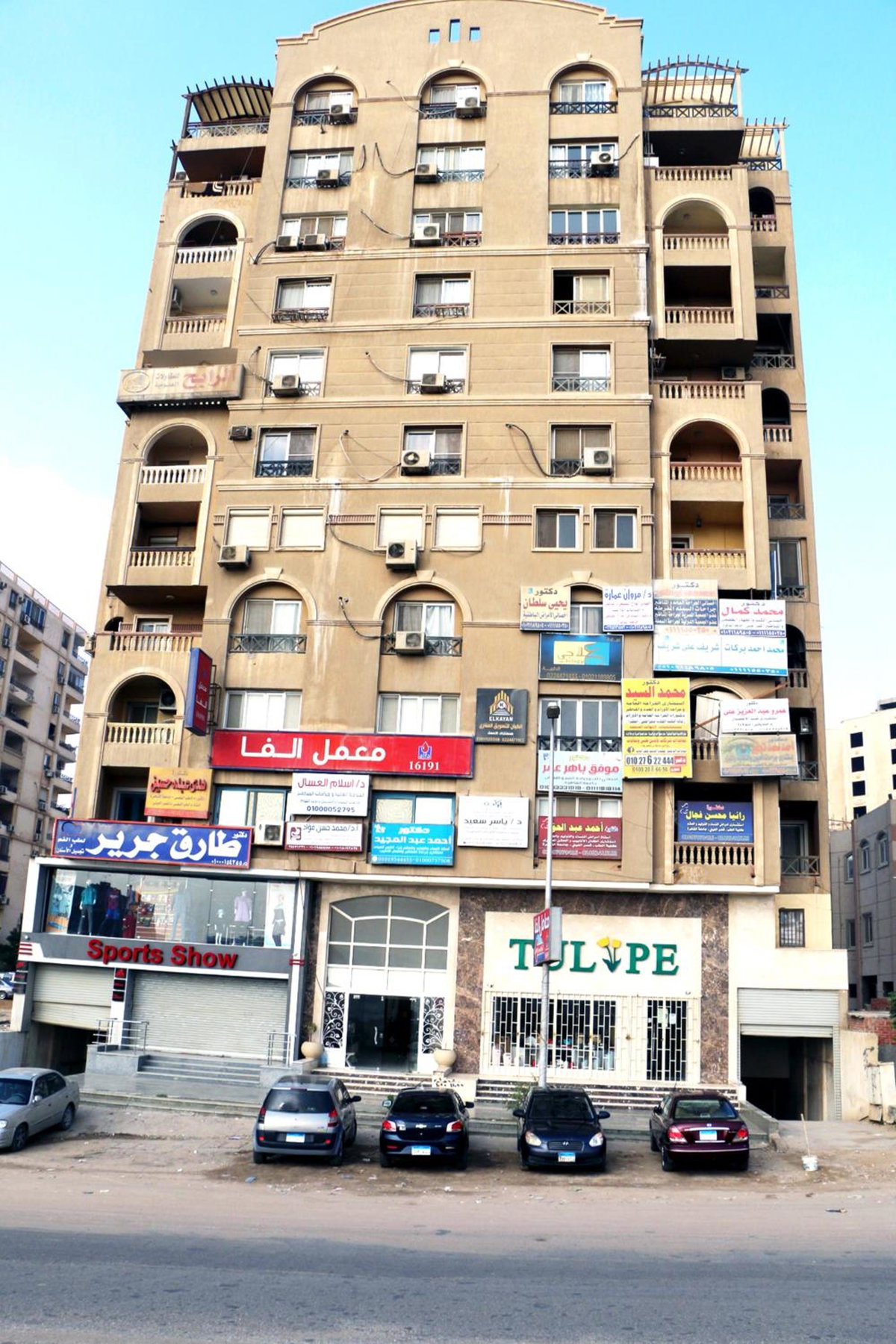 Отель · Sweet home in maadi, Cairo
