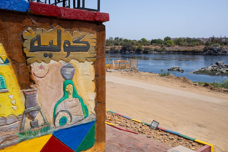 Kulih Nubian Guest House, Aswan, Egypt