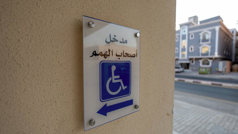 Maskan ALOlaya, Al Khobar, Saudi-Arabien
