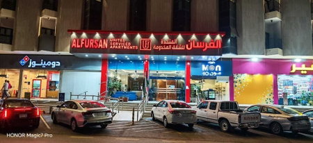Forsan al Salama Hotel, Jeddah, Saudi Arabia