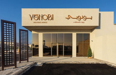 Yonobi, Medina, Saudi Arabia