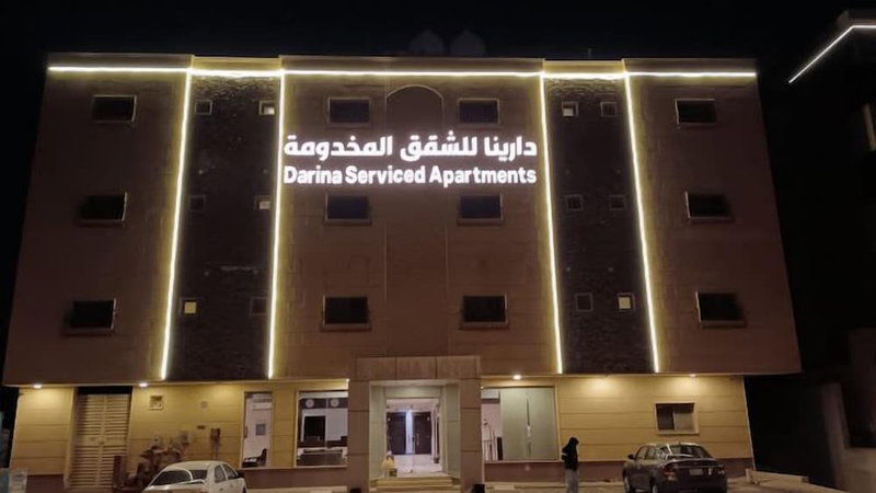 Darina Serviced Apartments, Riyadh, Saudi Arabia