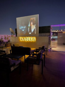 GhafwaHHotelApartmentsServicedApartments, Ha'il, Saudi Arabia