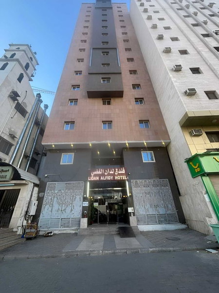 Lidan Hotel, Makkah, Саудовская Аравия