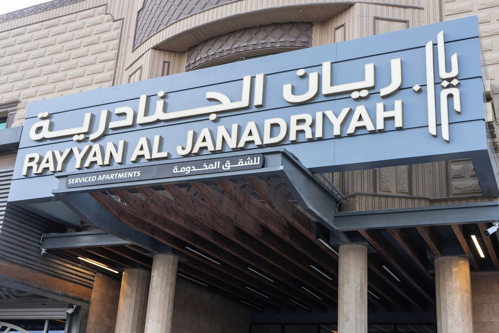 Rayyan Al Janadriah, Saudi Arabia