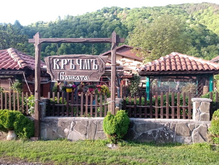 КръчмЪ При Байката, Ribarica, Bulgarie
