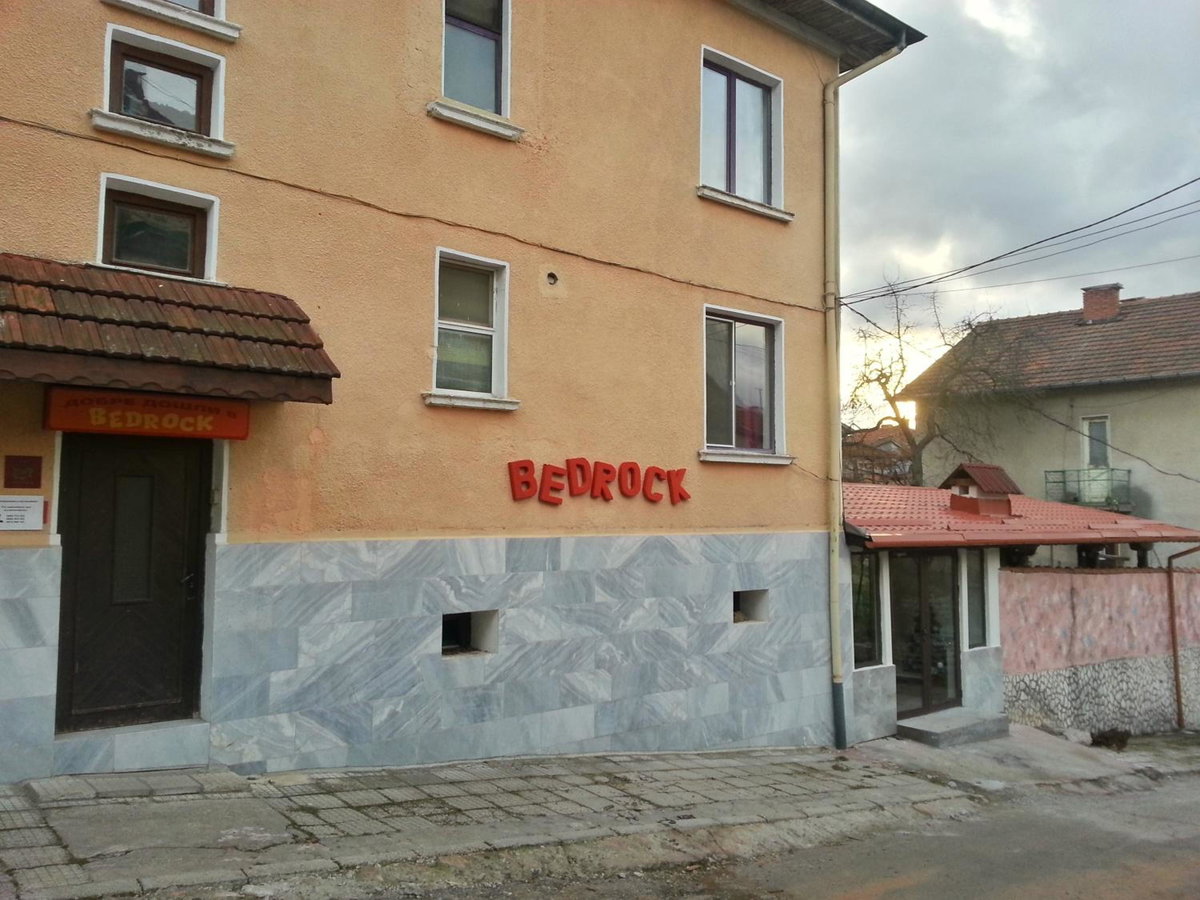 Guest House Bedrock, Bulgarie