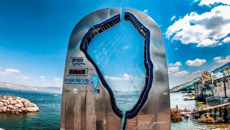 Selfie Boutique Hotel, Tiberias, Израиль
