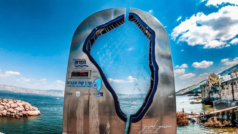 Selfie Boutique Hotel, Tiberias, Израиль