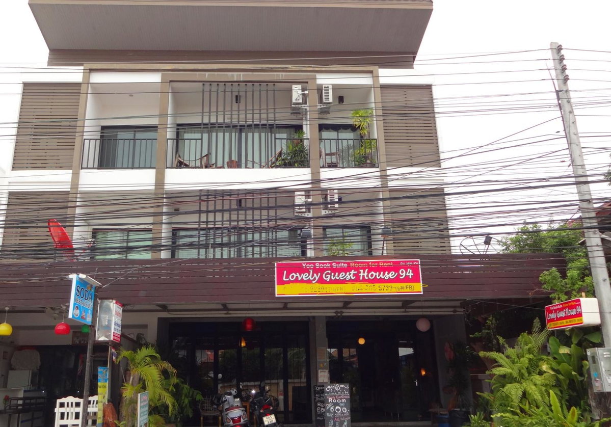 โรงแรม · Lovely Guesthouse 94, Hua Hin