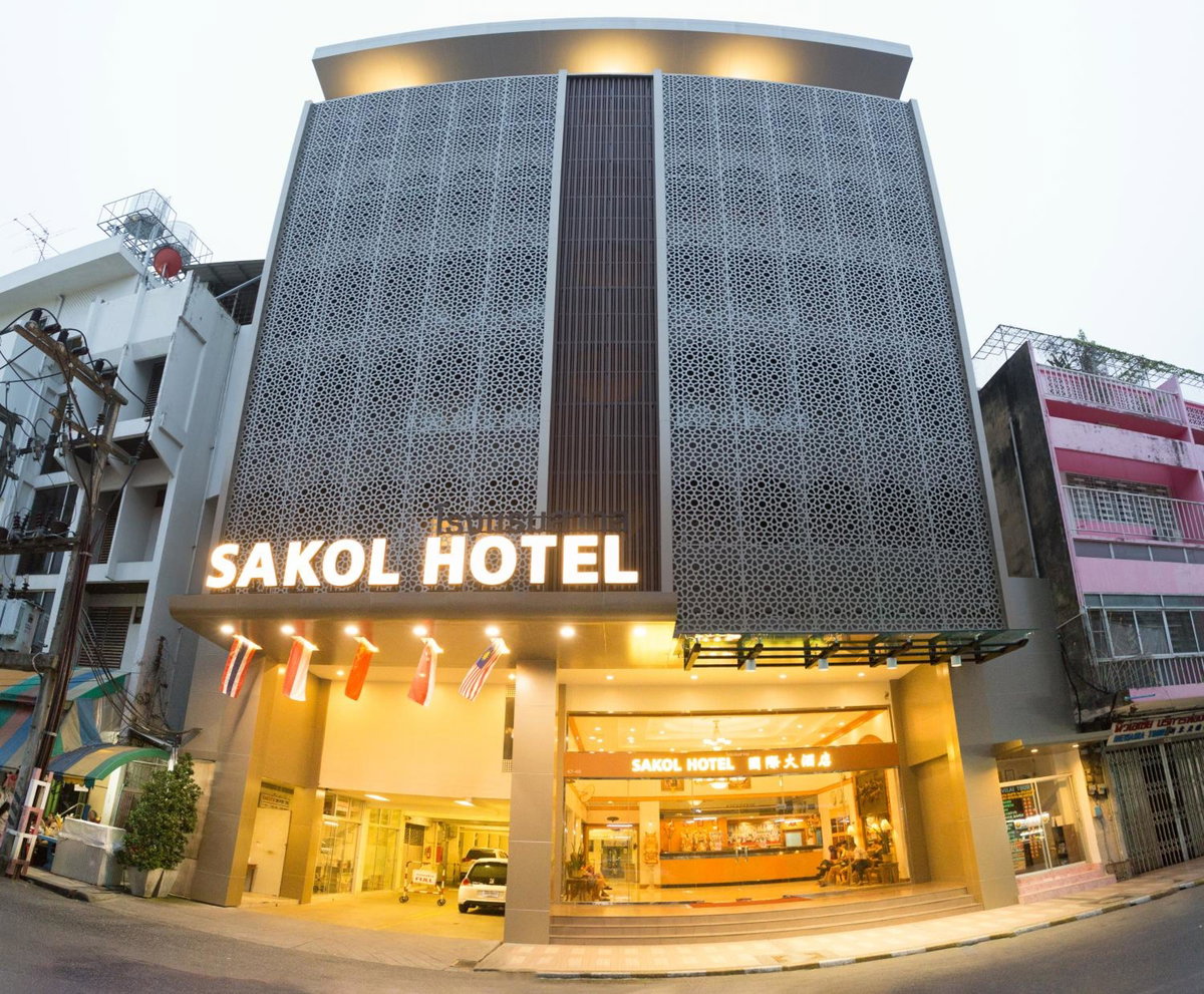โรงแรม · Sakol Hotel, หาดใหญ่