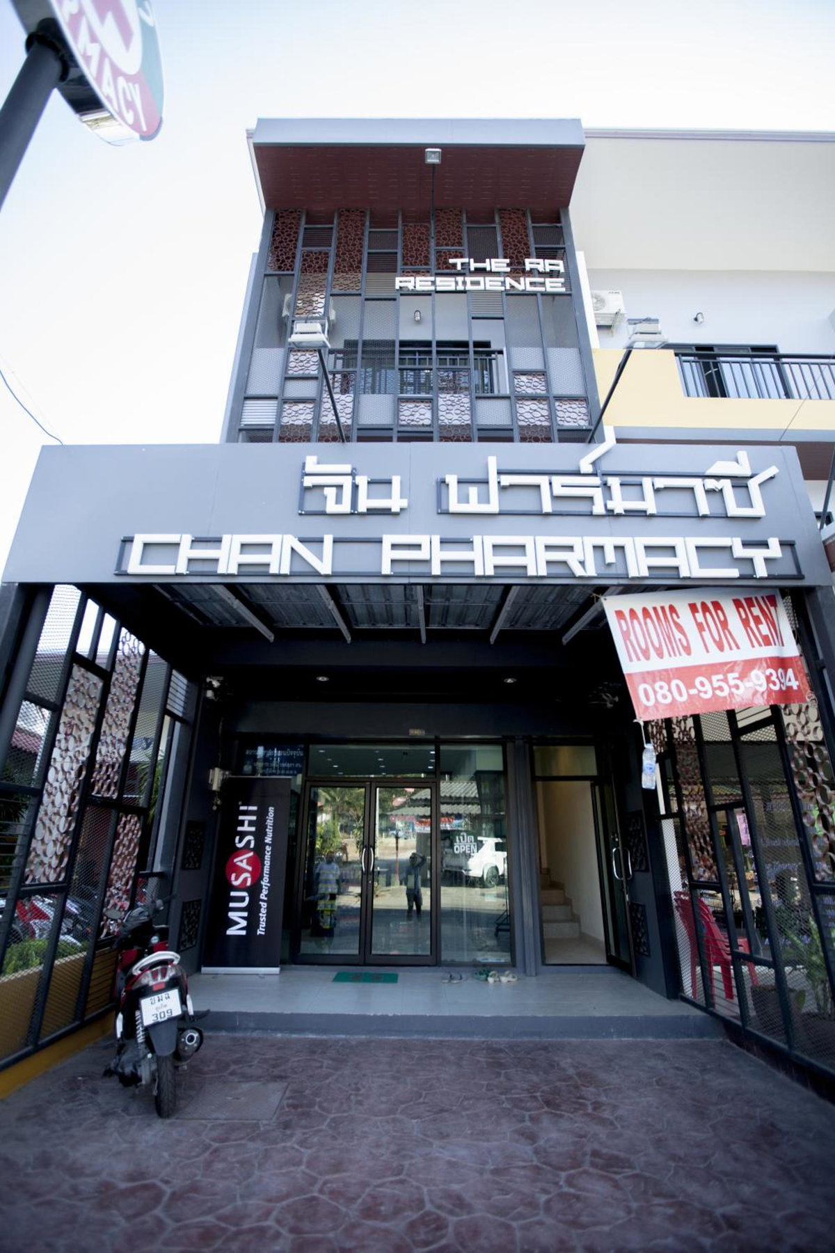 Hotel · Ra Residence Phuket, Chalong