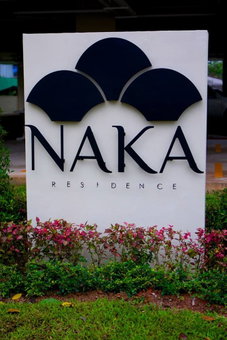 Naka Residence, Wichit, Thaïlande
